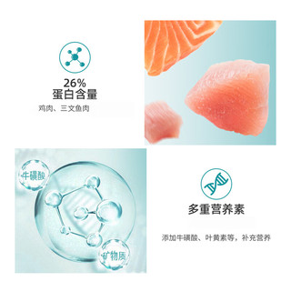 麦富迪 猫洁齿粒 三文鱼褐藻味 50g 猫咪零食