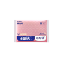 舒比奇 维Epro试用纸尿裤夏季透气M码+拉拉裤L码共2片