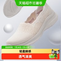 88VIP:斯凯奇 运动生活系列 女款综合运动鞋 177604-NAT-021126