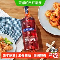 移动端：马爹利 鼎盛 vsop 干邑白兰地 40%vol