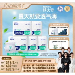 舒比奇 透气薄纸尿裤拉拉裤5包未检出甲酰胺