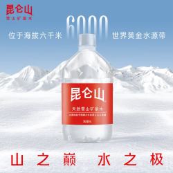昆仑山 雪山矿泉水 5L*4瓶*2箱