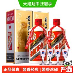 茅台 酒（2026年款）酱香型白酒53度500ml