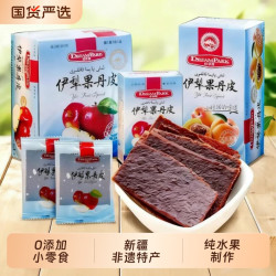 诗梦园 伊犁果丹皮混合装 8种口味 500g