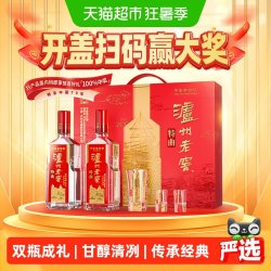 泸州老窖 特曲 浓香型白酒 52%vol 500ml*2瓶 传承礼盒