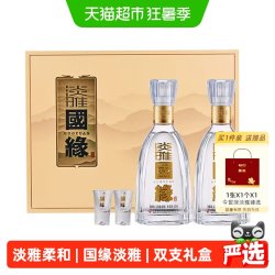 今世缘 淡雅国缘 42%vol 浓香型白酒