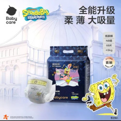 babycare 皇室狮子王国纸尿裤薄透气婴儿尿不湿