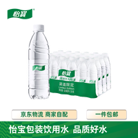 怡宝 包装饮用水  555ml*24瓶 12480.00ml