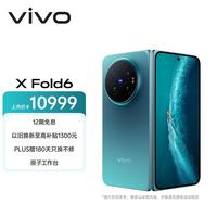 vivo X Fold6 16GB+1TB 蓝洞 5G折叠屏手机