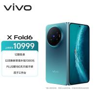 vivo X Fold6 16GB+1TB 蓝洞 5G折叠屏手机