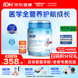 爱优诺 InnoCare 爱优诺 优益力 400g*1罐