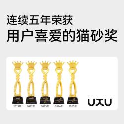 福丸 自然空气玉米豆腐猫砂除臭低尘可冲厕所 玉米淡香 2.5kg*4包