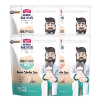 麦富迪 猫洁齿粒 冻干磨牙饼干 混合口味 40g