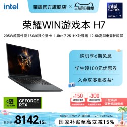 荣耀 WIN 16英寸 游戏本