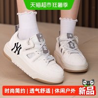 88VIP：MLB 运动时尚鞋 男女通用凉鞋 3ASDPA163-50CRL-051626