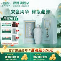 金沙 博物馆联名 酱香型白酒 礼盒装