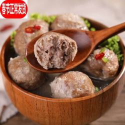 恋食记 潮汕手打牛肉丸牛筋丸鱼丸特产肉丸子汕头火锅食材烧烤 牛筋丸253g*5包+牛肉丸253g*5包