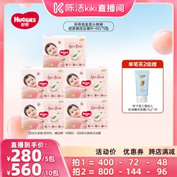 好奇 铂金纸尿裤拉拉裤成长裤M-4XL小桃裤5包