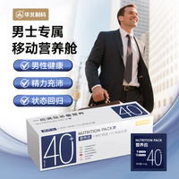 华北制药 熬夜应酬肝呵护 男性复合维生素矿物质 男士40+ 30袋*1盒