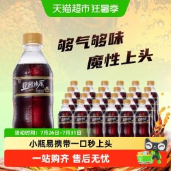 亚洲 沙示汽水 300ml*24瓶