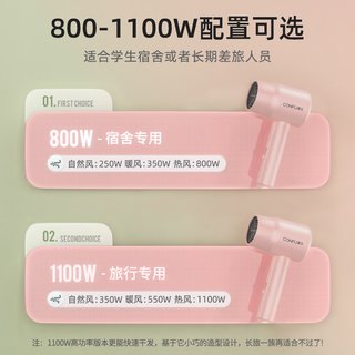 康夫 800W功率 折叠便携 电吹风