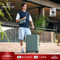 新秀丽 TOIIS C系列 PC拉杆箱 HG0*19004 石坂绿 20英寸
