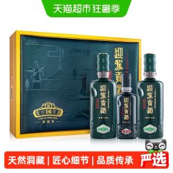 迎驾贡酒 暂无信息 生态洞藏 16 礼盒装 浓香型白酒