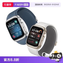 华为 WATCH D2 动态血压监测 智能手表