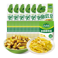 吉香居 榨菜 轻盐多袋组合装 脆咸菜莴笋丁萝卜干四川下饭菜小袋即食榨菜 吉香居榨菜15g 24