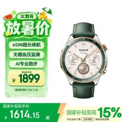 荣耀 5 Pro eSIM版 智能手表 46.3mm 绿色 氟橡胶表带