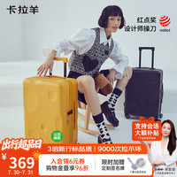 卡拉羊 芝士箱防刮纯PC行李箱20英寸可登机女拉杆箱男旅行箱8109生巧黑 20英寸-可登机,短途出行