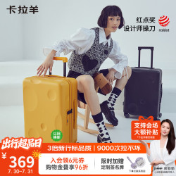 卡拉羊 芝士箱防刮纯PC行李箱20英寸可登机女拉杆箱男旅行箱8109生巧黑 20英寸-可登机，短途出行