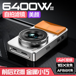 爱国者 双摄 数码照相机 32G  单机身 银配橙