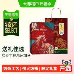 苏格登 慢火烤桶 单麦威士忌  单一麦芽 瓶装 40%vol 16年 500ml