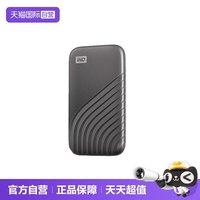 移动端：西部数据 My Passport随行SSD系列 USB 3.2 移动固态硬盘 Type-C