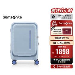 新秀丽 前开口/适合一周内短途出行 行李箱