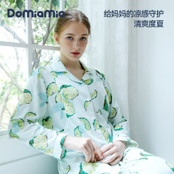 DOMIAMIA 孕妇哺乳待产睡衣长袖夏季薄款产后月子服