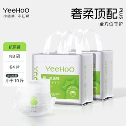 英氏 小绿裤纸尿裤轻薄透气大吸量PLUS新生儿婴儿尿不湿夜用超薄
