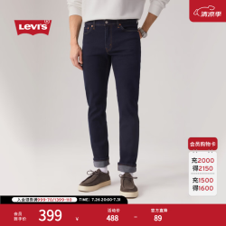 Levi's 男士时尚百搭修身牛仔裤 04511-6298 靛蓝色 32
