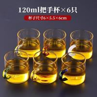 OIMG 高硼硅玻璃小茶杯 6个装 彩把品茗杯 耐高温