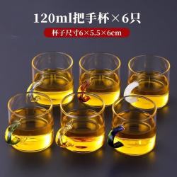OIMG 高硼硅玻璃小茶杯 6个装 彩把品茗杯 耐高温