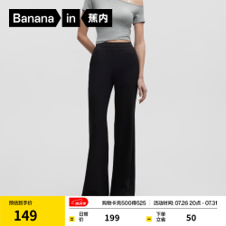 蕉内 凉皮304Cool 高腰速干防晒 黑色 M 女士休闲裤