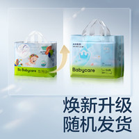 babycare Air pro轻享装婴儿拉拉裤L码 32片