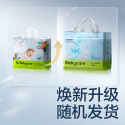 babycare Air pro轻享装婴儿拉拉裤L码 32片
