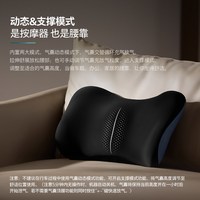 飞利浦 车载腰部按摩仪 全自动揉捏