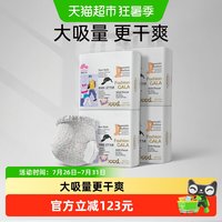 88VIP：盛夏光年 Fashion Gala裤型婴儿纸尿裤拉拉裤一次性尿不湿S~XXXL码