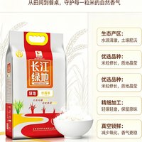 长江绿地 丝苗米 10斤 湖北新大米