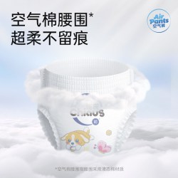 雀氏 薄快吸拉拉裤S-3XL婴儿超薄纸尿裤尿不湿尿
