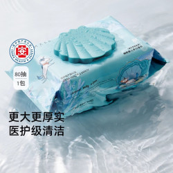 嫚熙 婴儿手口专用湿巾加厚带盖新生宝宝婴幼儿屁屁湿纸巾