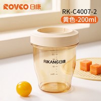 日康 到手19元 日康PPSU辅食盒200ml 婴儿可蒸煮密封辅食保鲜碗